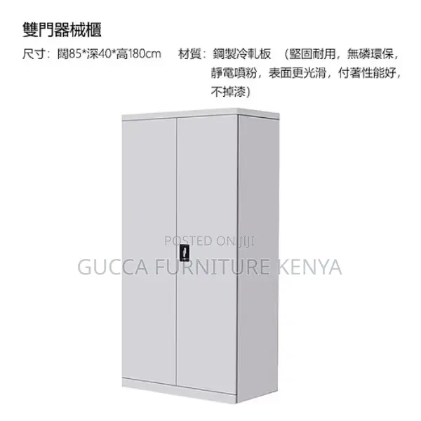 Cabinets: Employee File 2-Door Steel Locker Cabinet