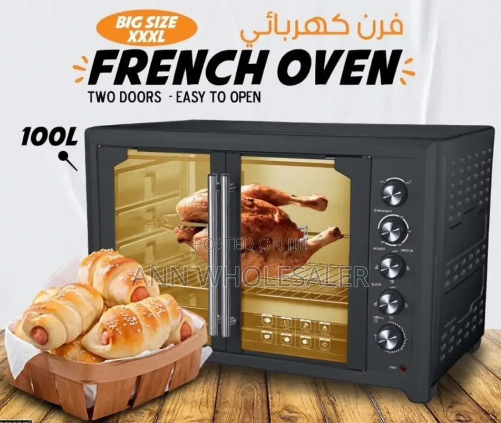 100 Litres Rebune Commercial Double Door Oven