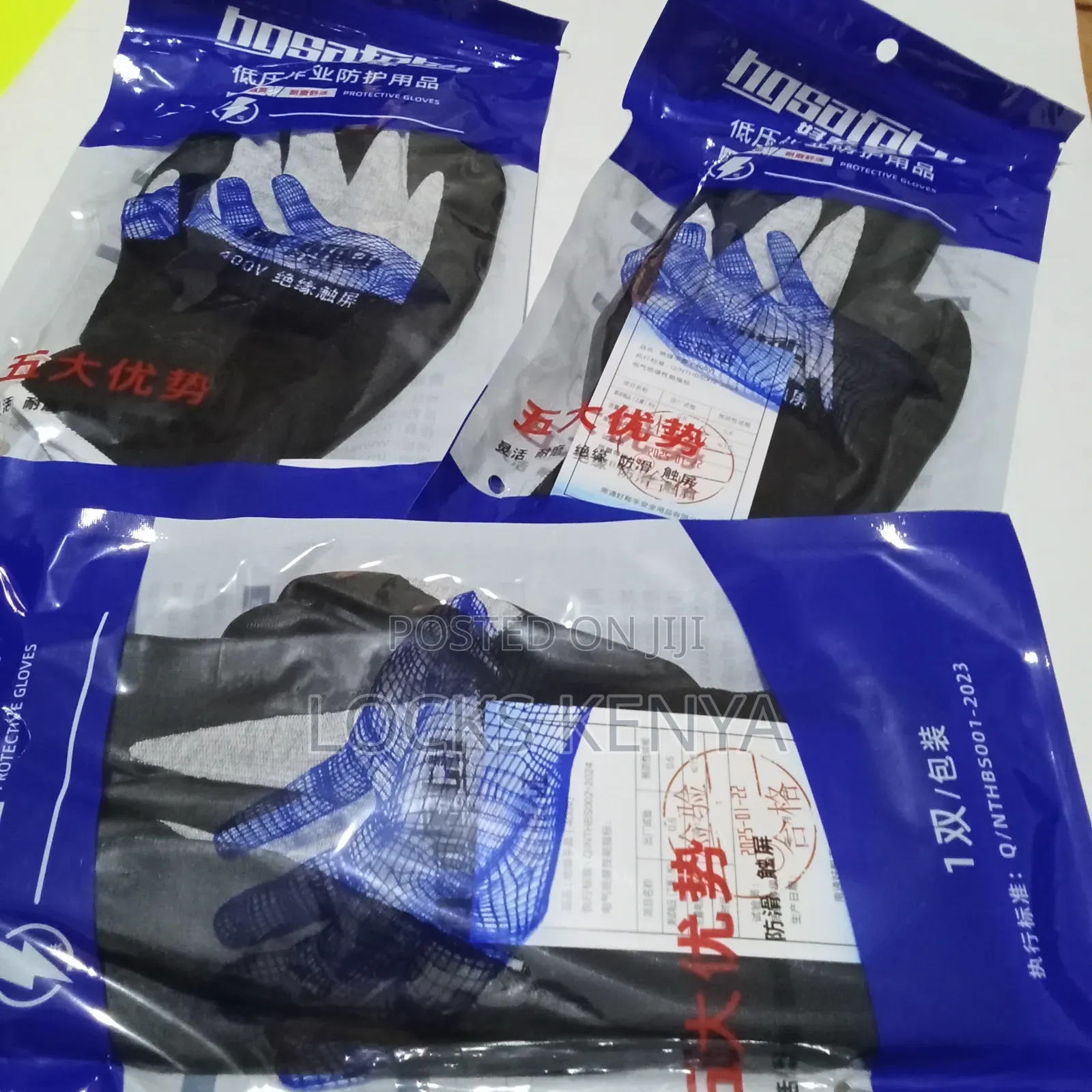 Electrical Gloves