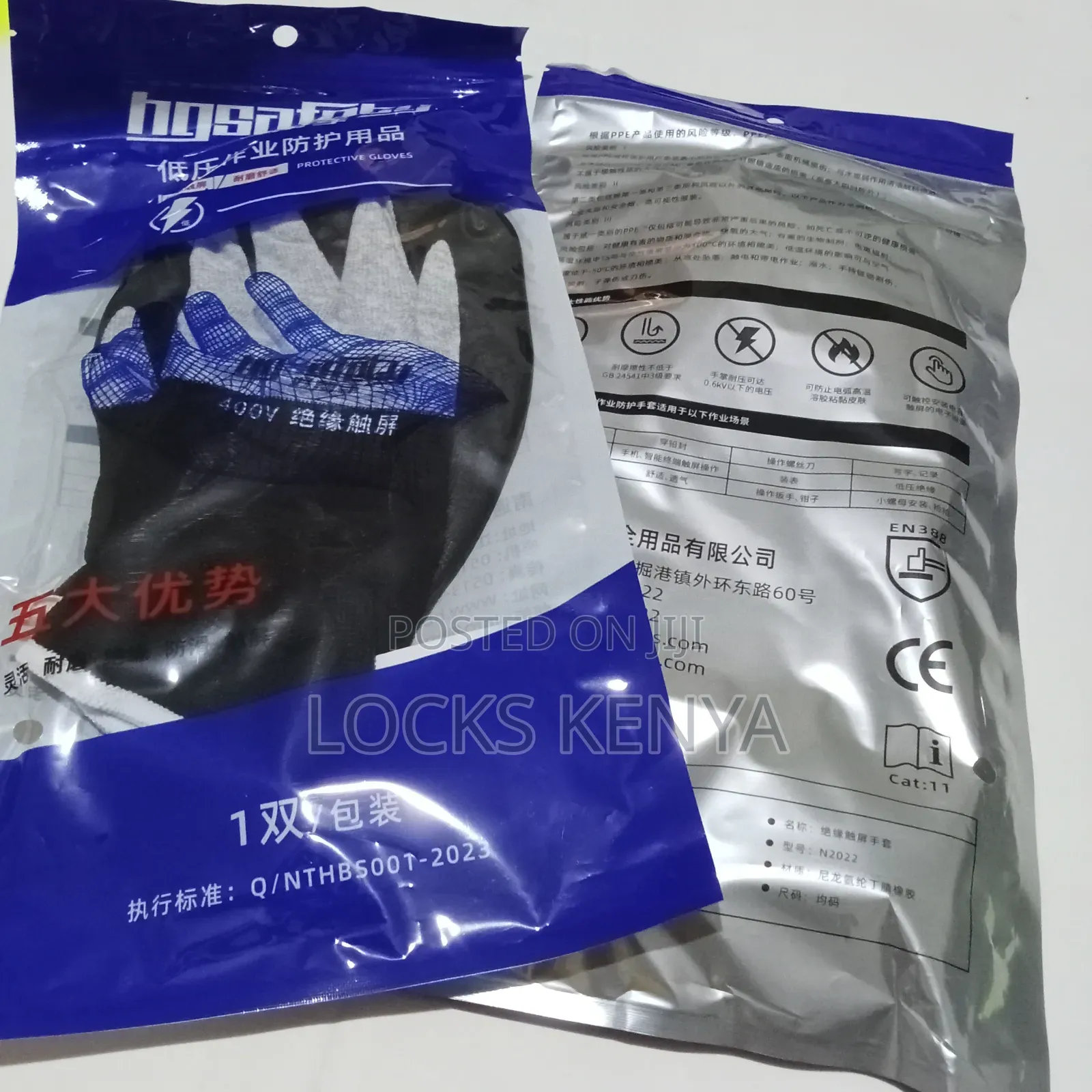 High Voltage Electrical Gloves