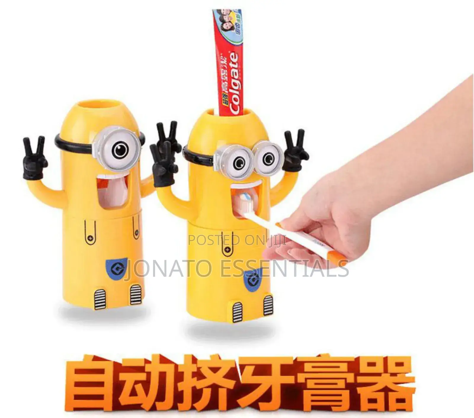 Minion Toothpaste Dispenser and Toothbrush Holder Set