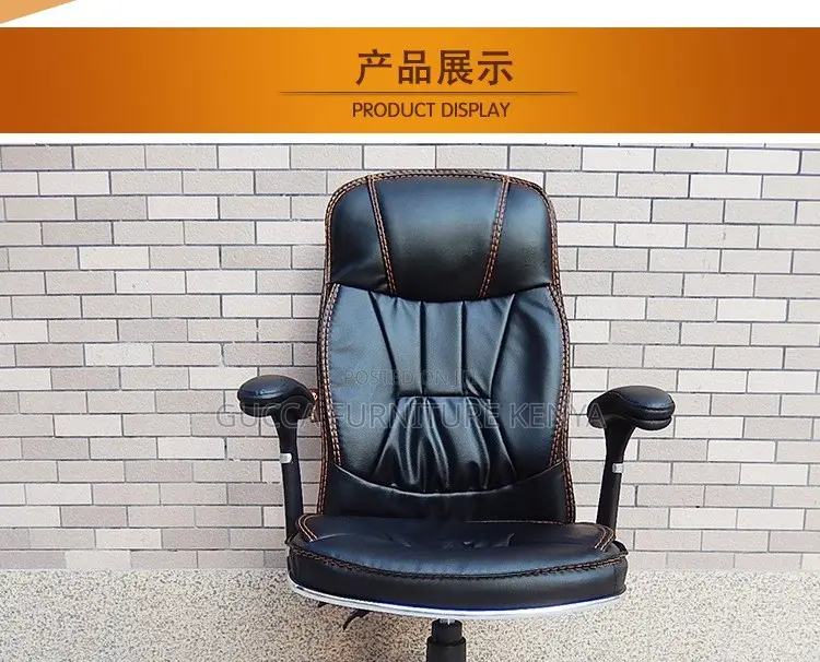 Office Chair: Leather Home Office Staff Generic Chair
