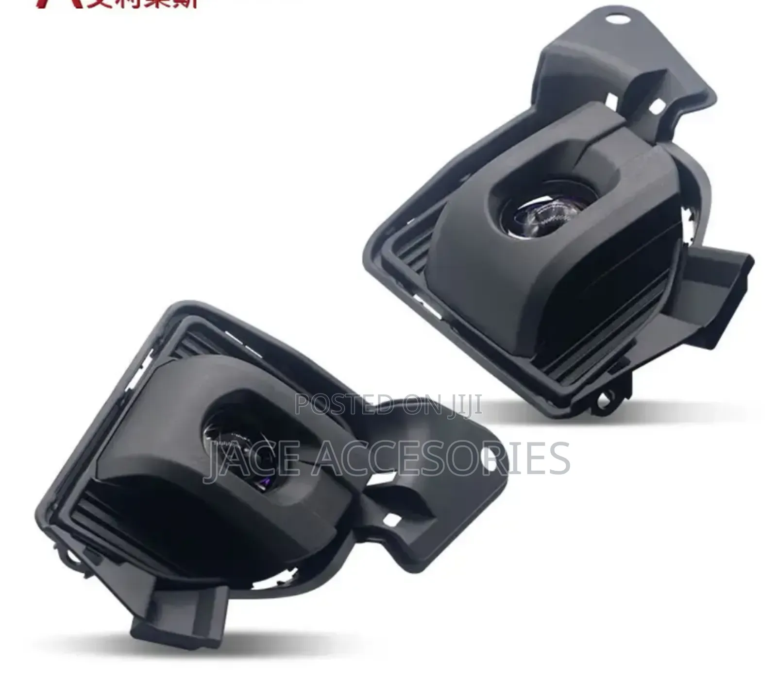 Toyota Hiace 7l Biled Fog Lamps