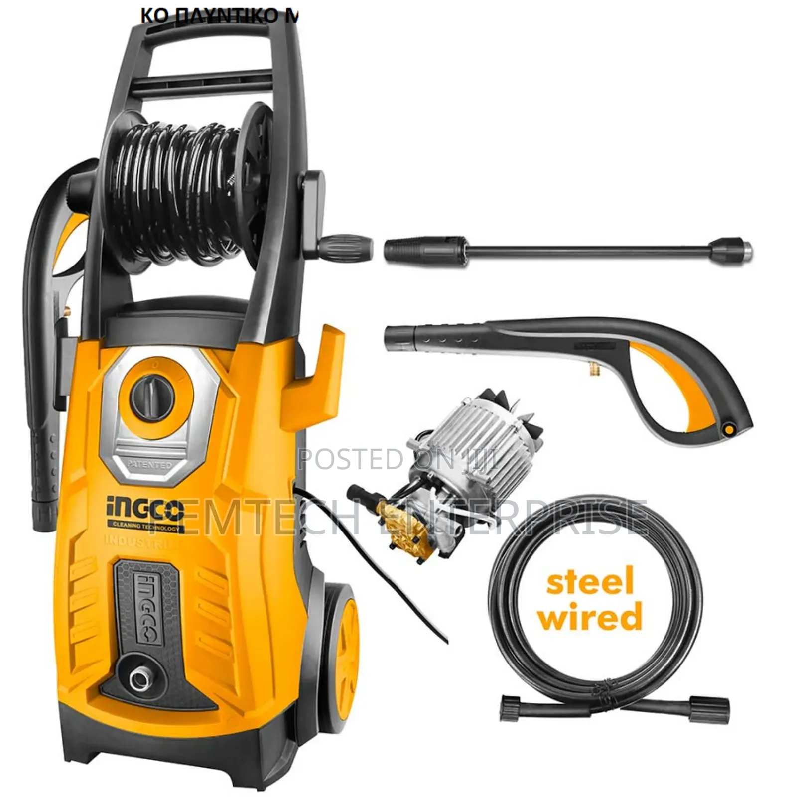Pressure Car Washer 2800w (8.7l/Min) Ingco