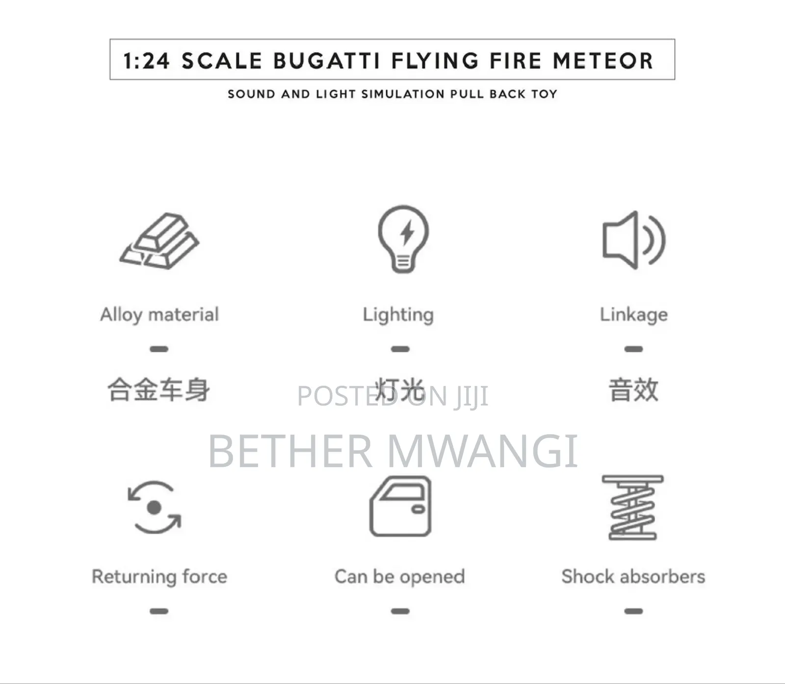 Bugatti Flying Fire Meteor Die Cast Car in Kenya