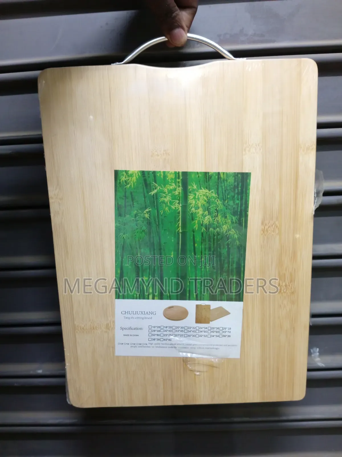 Bamboo Chopping Board 38cm * 28cm