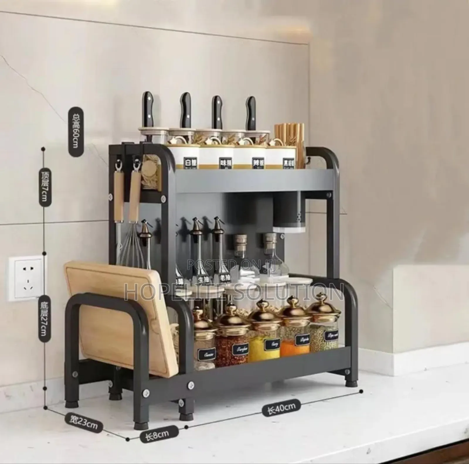 Spice Rack Available