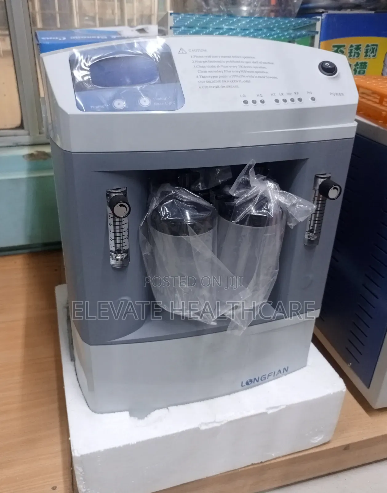Longfian Oxygen Concentrator