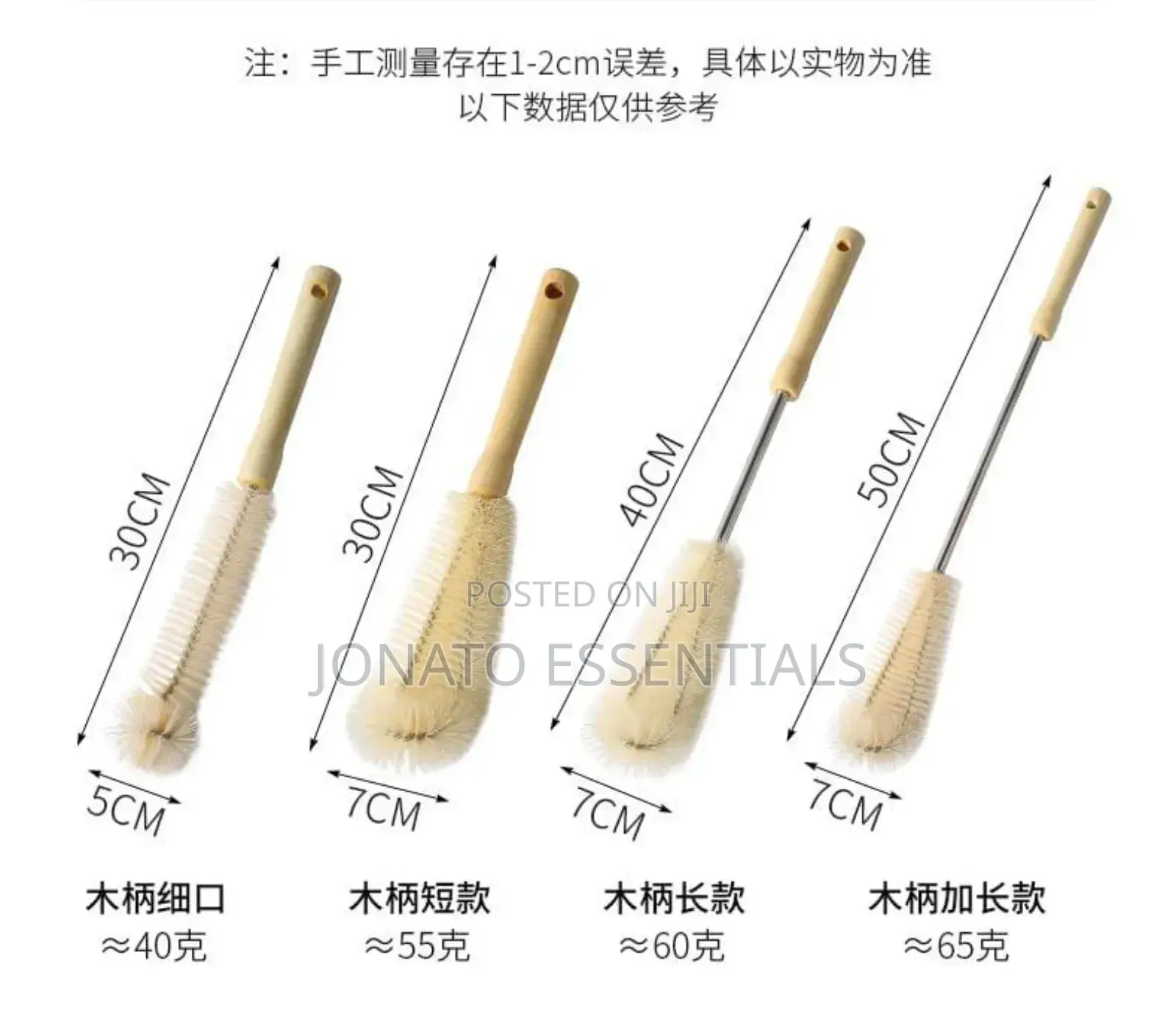 4 Pc Long Wooden Bottle, Cups Cleaning Brushes