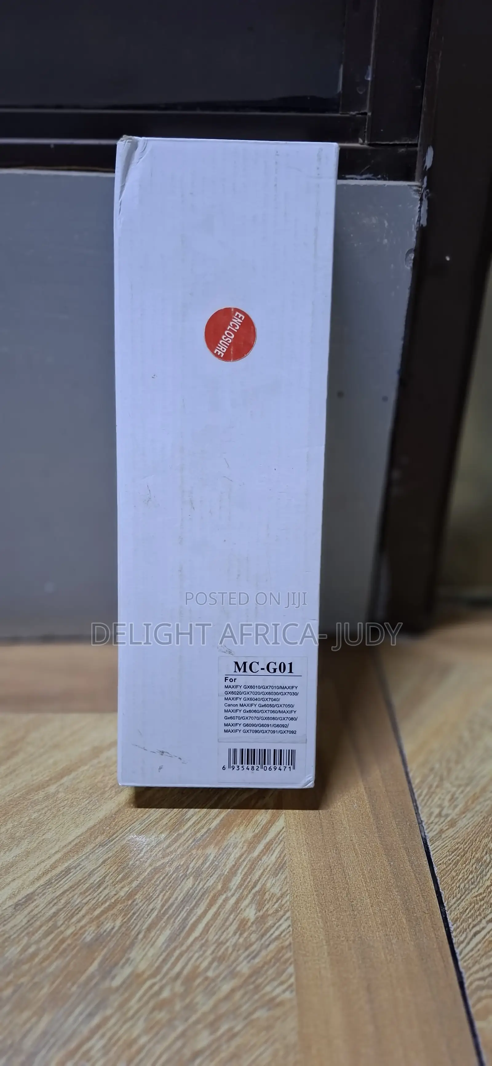 Canon Mc-G01 Maintenance Cartridge