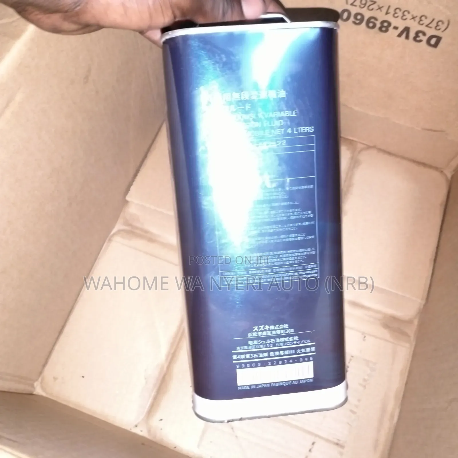 Green 2 CVT Oil