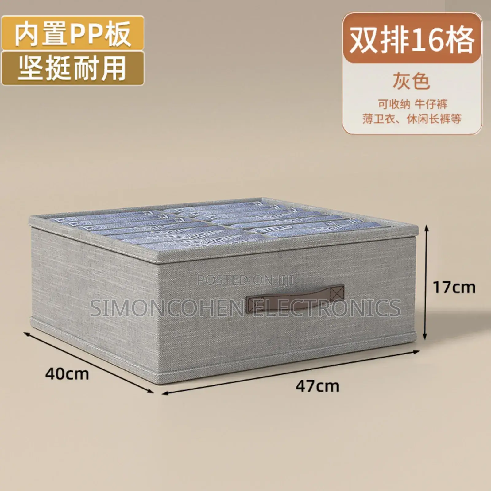 Partitioned Storage Organizer