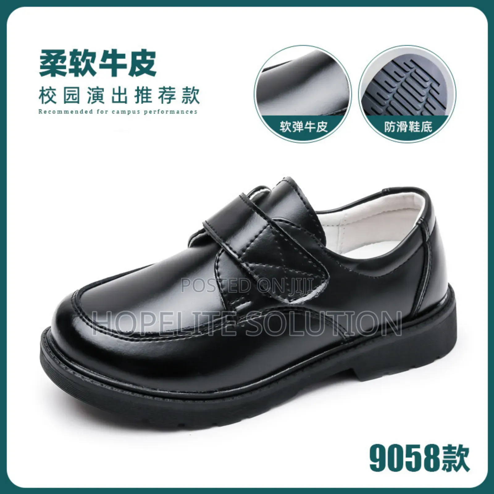 High Quality School Shoes