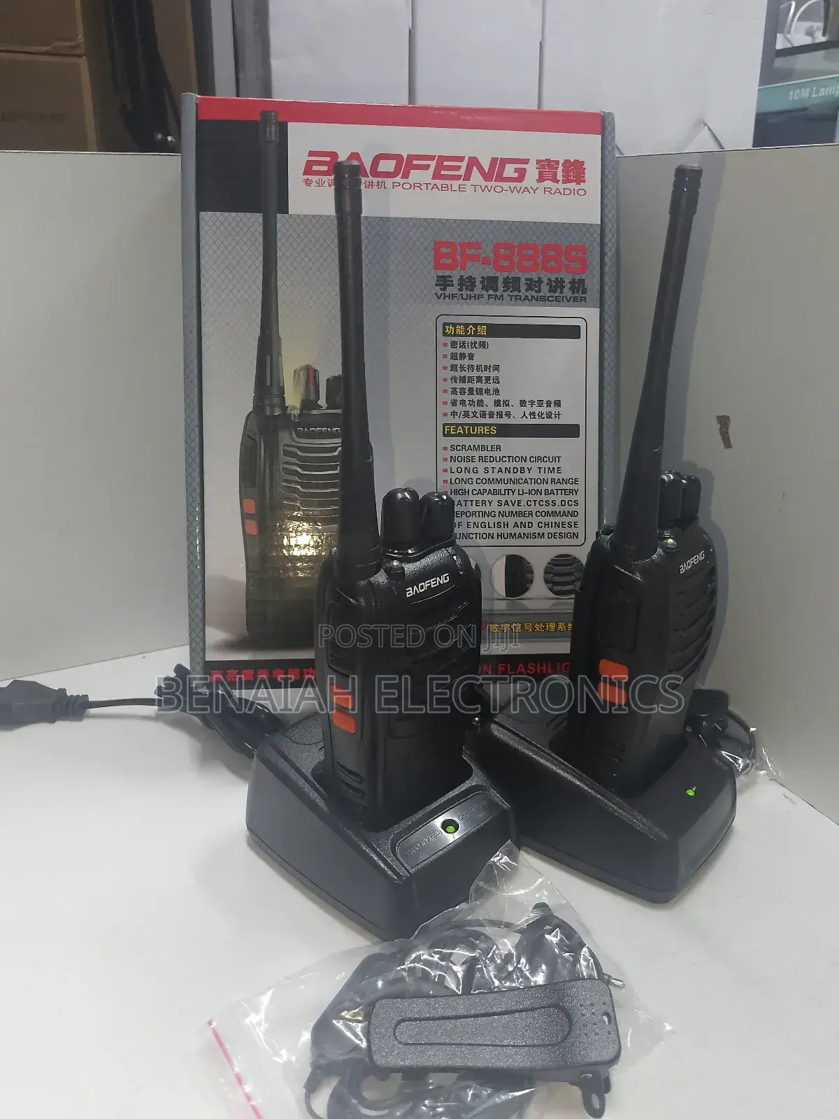 888s Baofeng Walkie Talkie With Long Communication Range