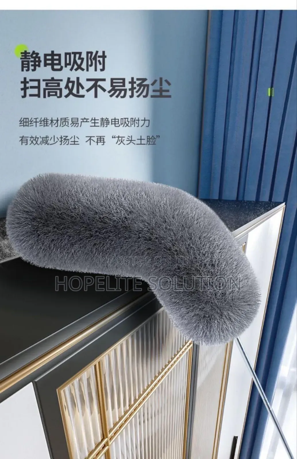 Microfiber Dust Extractor