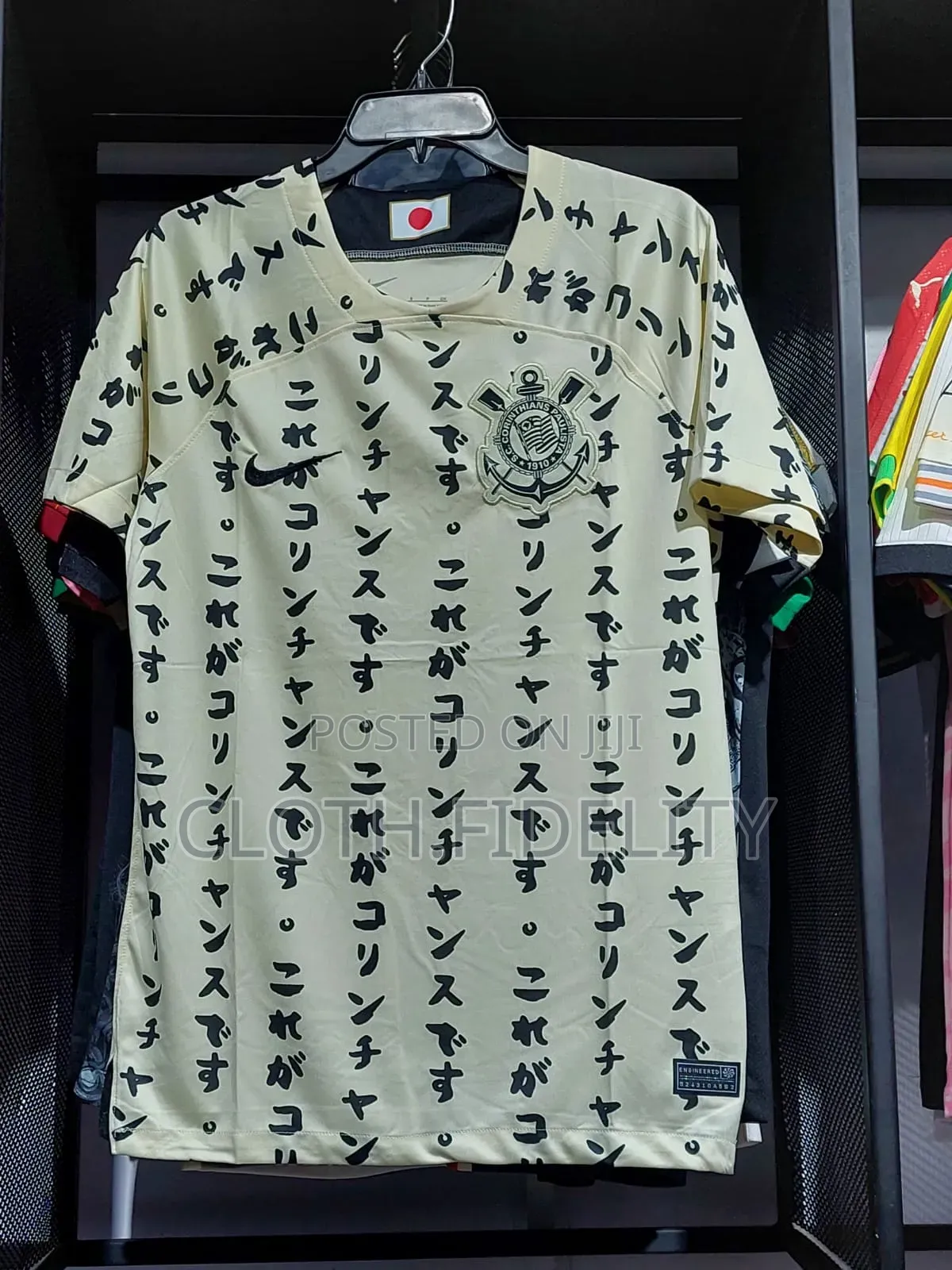 Corinthians Japanese Limited Edition Jersey.