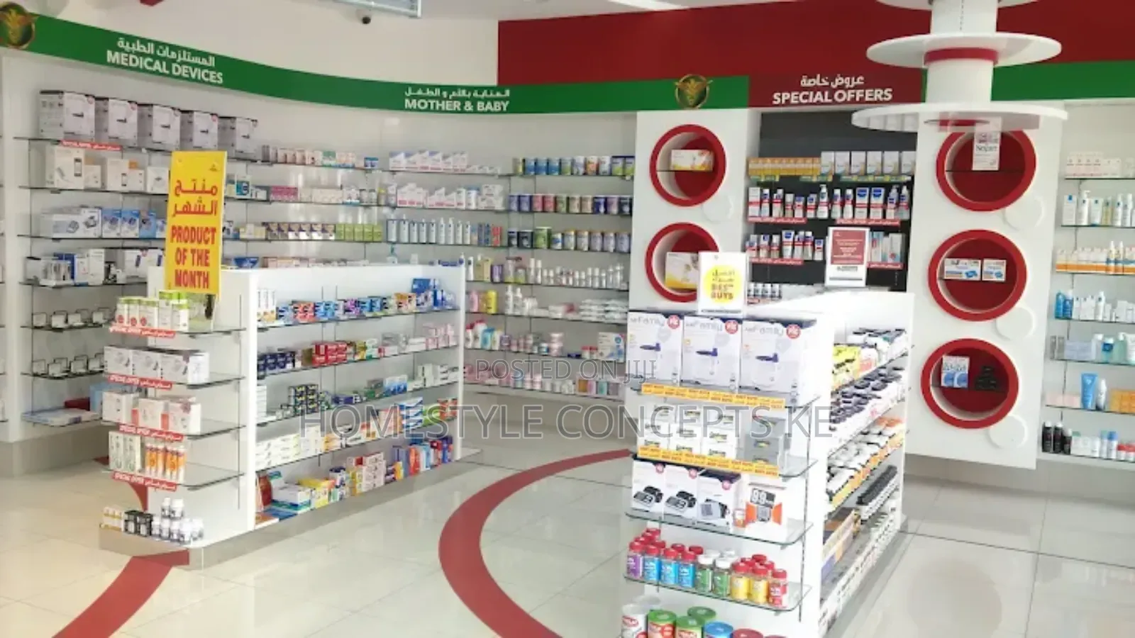Modern Pharmacy/Chemists Interiors Fittings