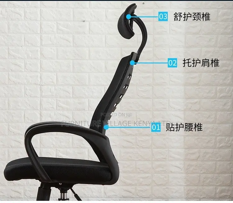 Office Chair: Home Gaming Chair Mesh Back Headrest Seat