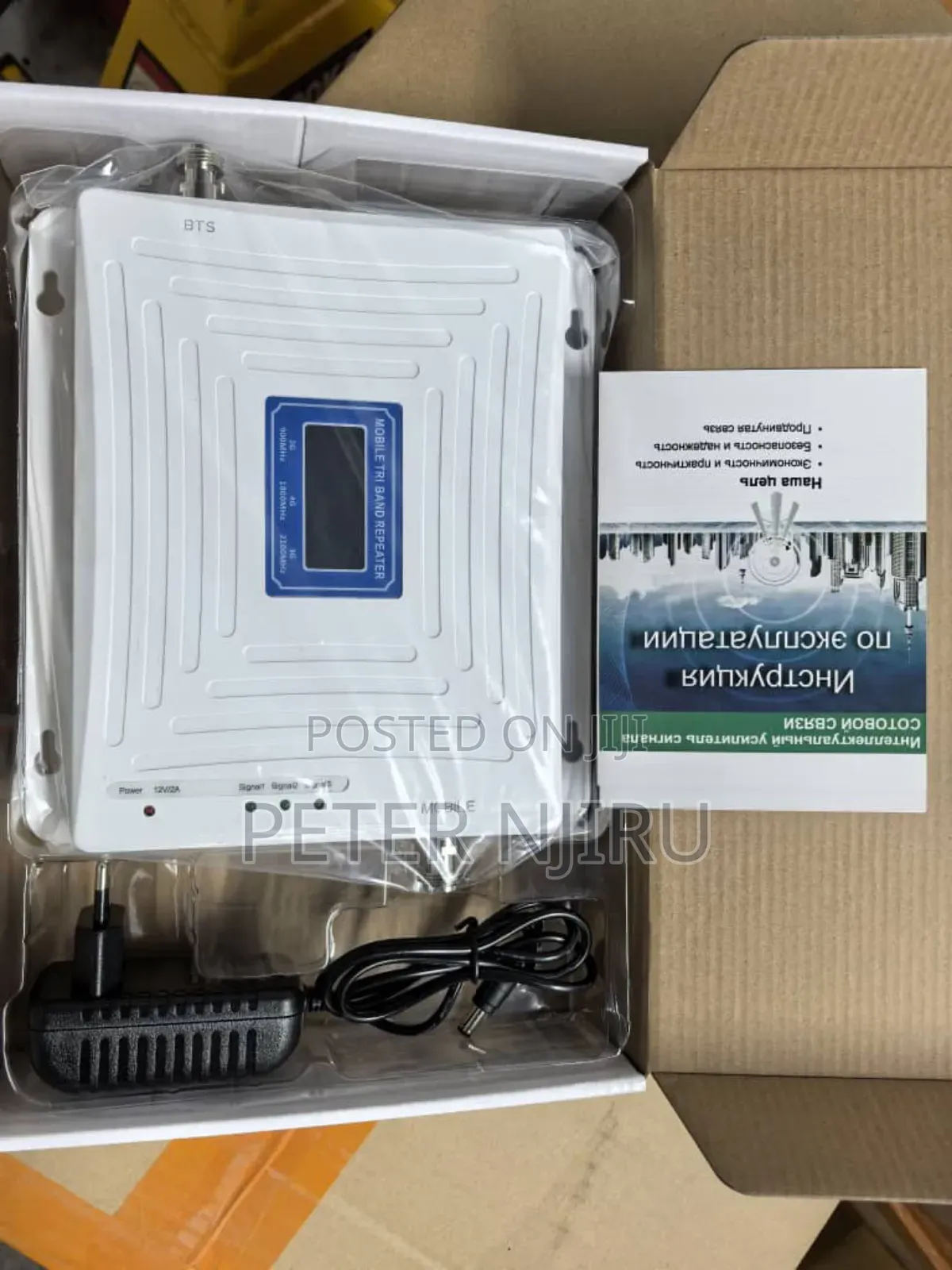 Full Kit Network Booster 2g/3g/4g