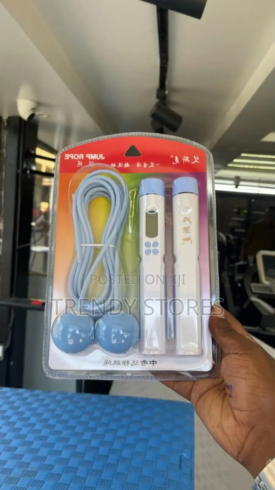 Skipping Rope