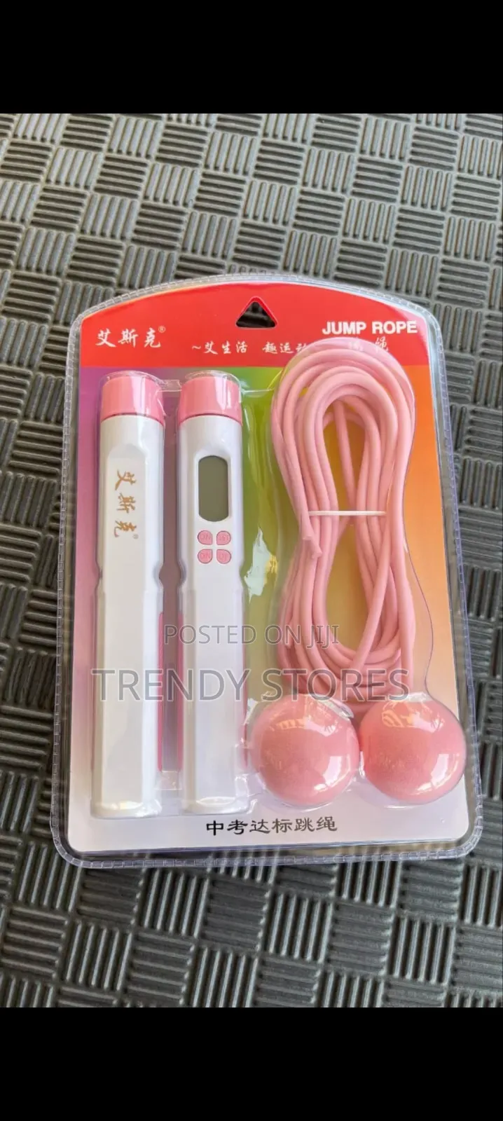 Smart Skipping Rope