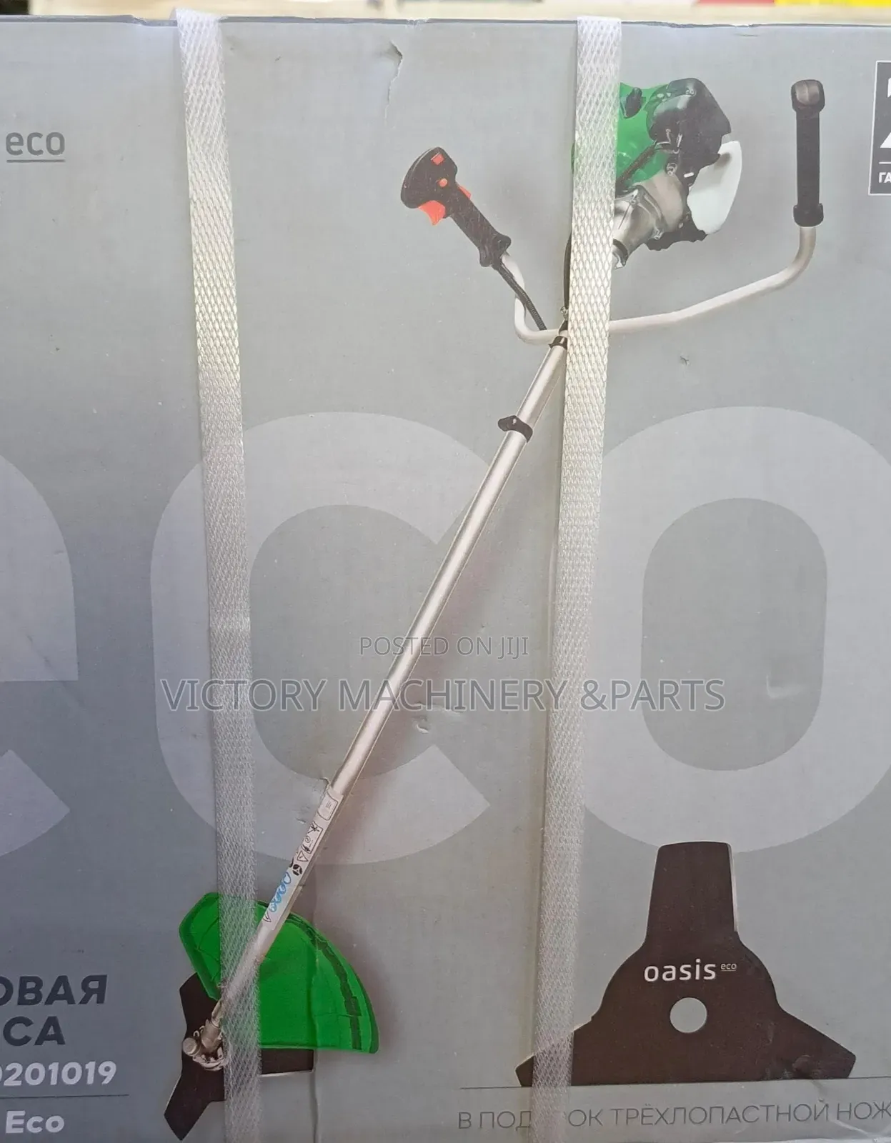Oasis 2 Stroke Brushcutter