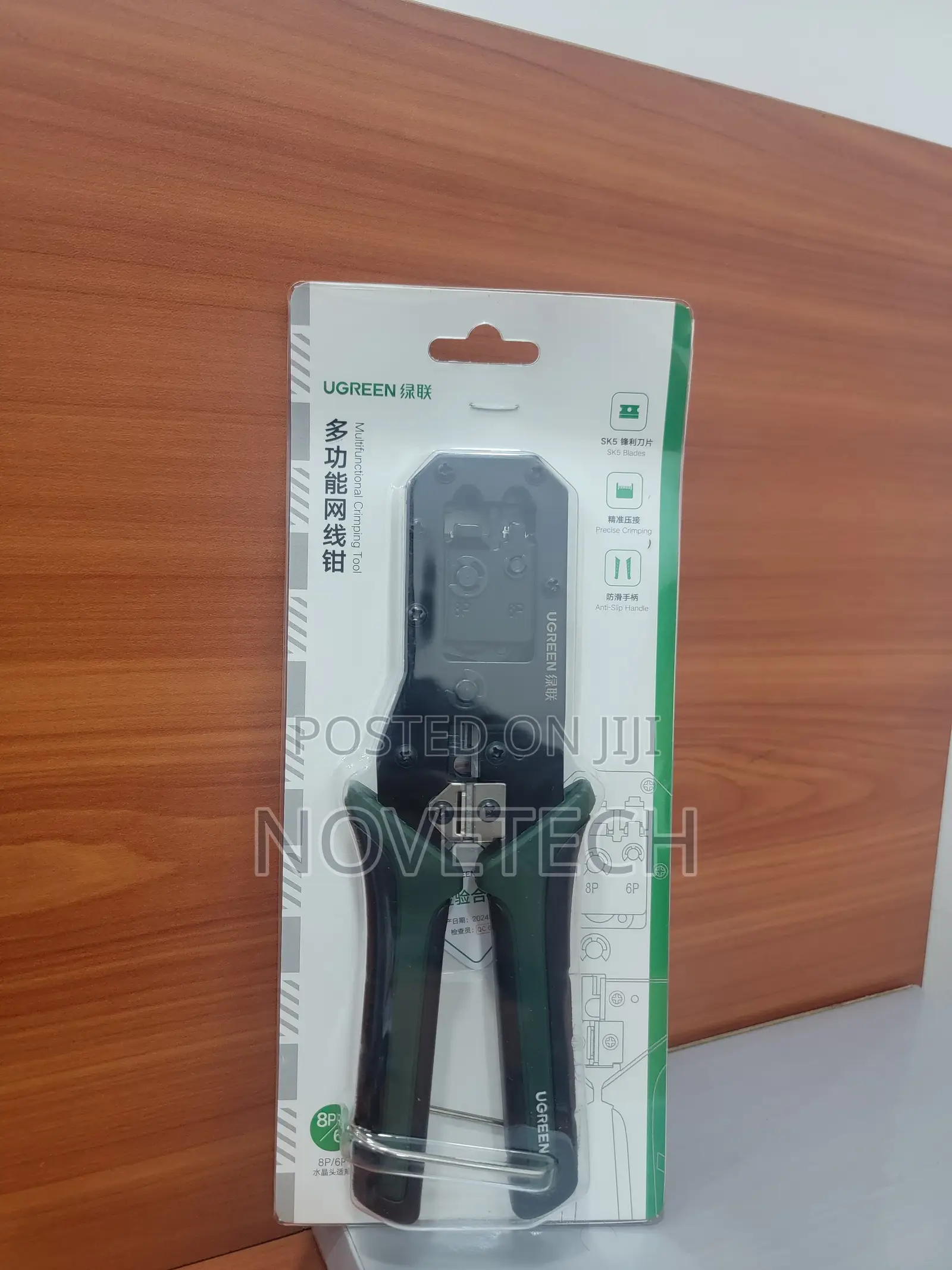 Rj45 Crimper Rj45 Crimping Tool Ethernet Lan Cable Network