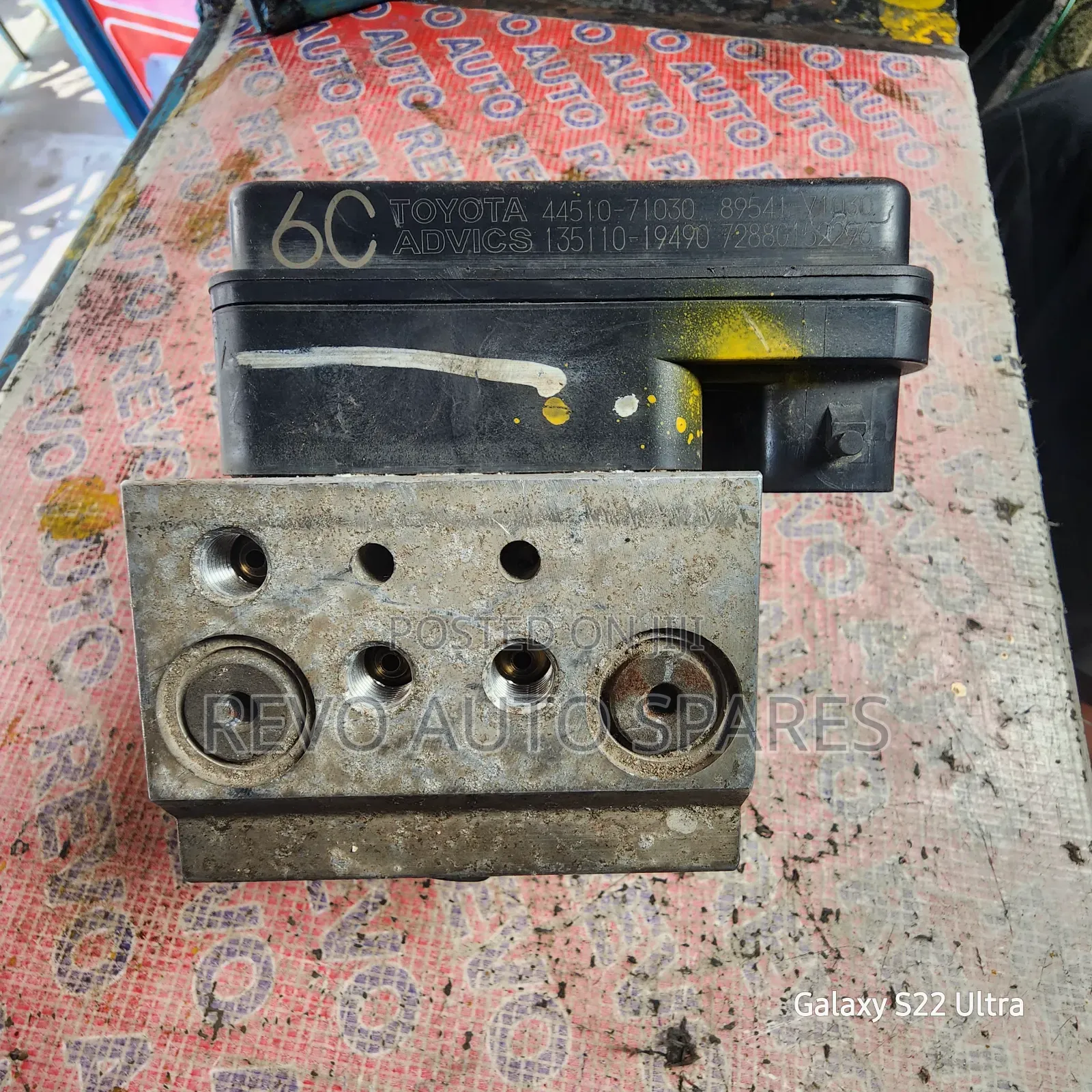 Hilux Vigo Abs Pump