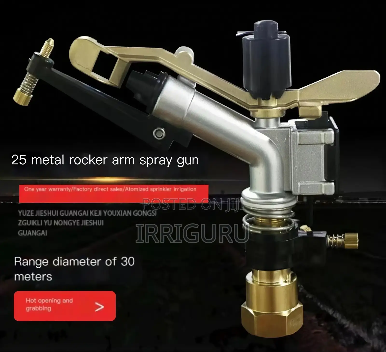 Metal Spray Gun, Farmland Irrigation