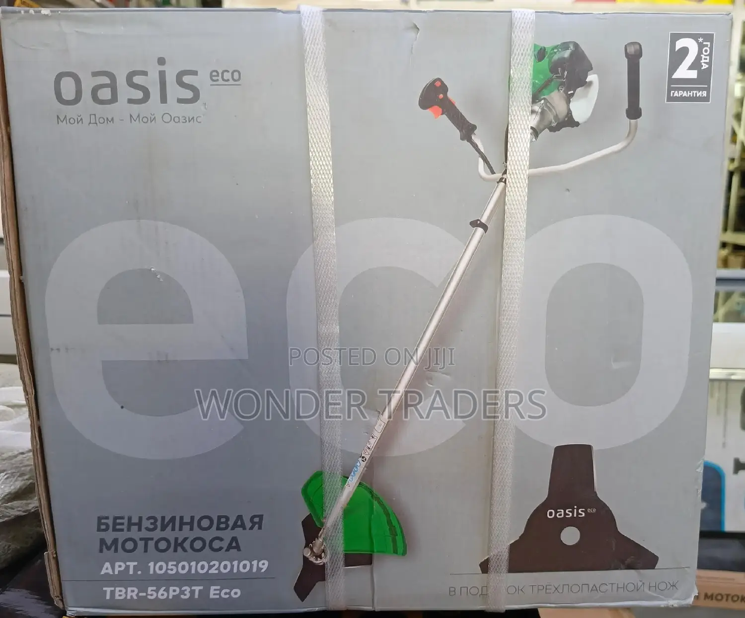 Grass Cutter/Oasis Brush Cutter 2 Stroke