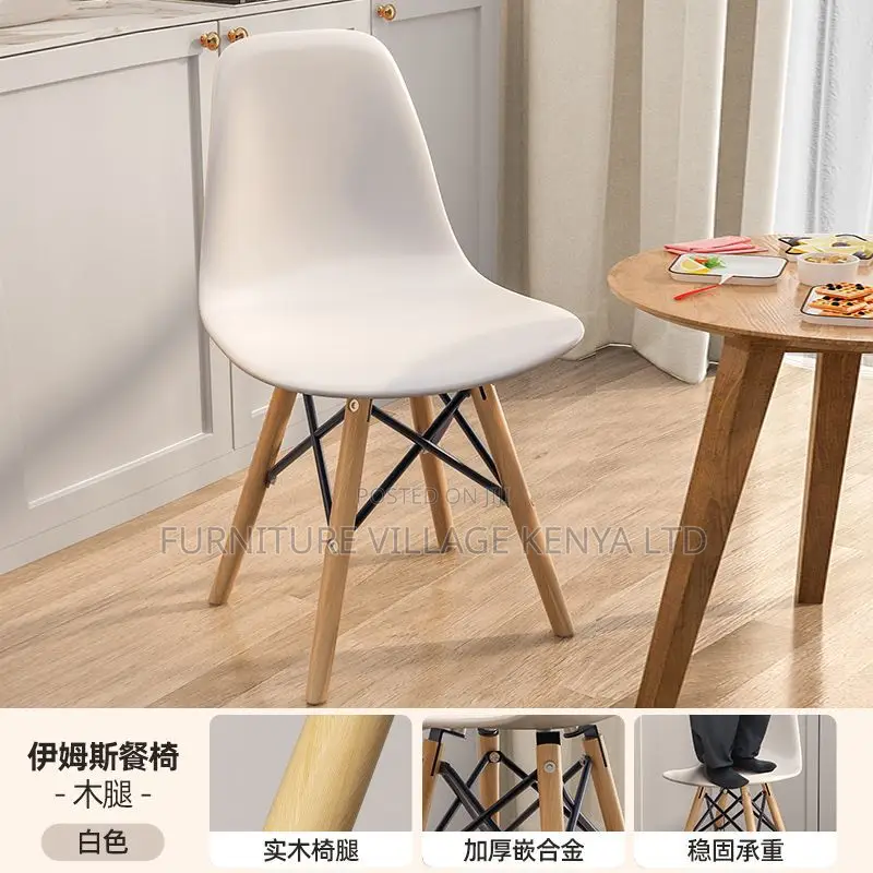 Office Chair: Fixed Armless Home Nordic Back Eames Chair
