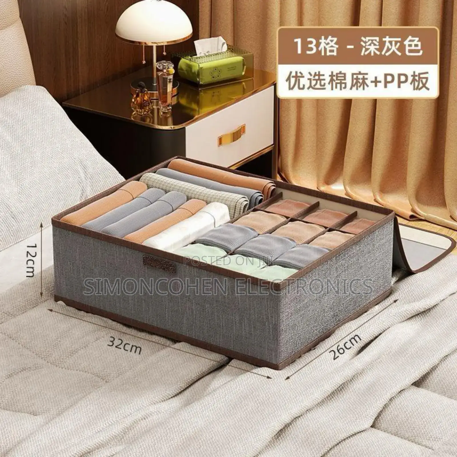 17 Grid Undergarment Organizer/3in1 Organizer