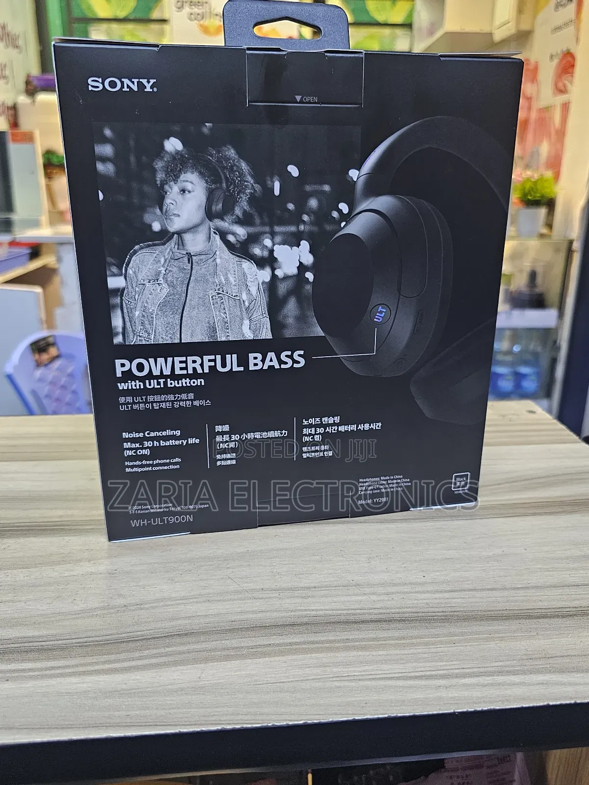 Sony Utlwear Power Sound Headphones