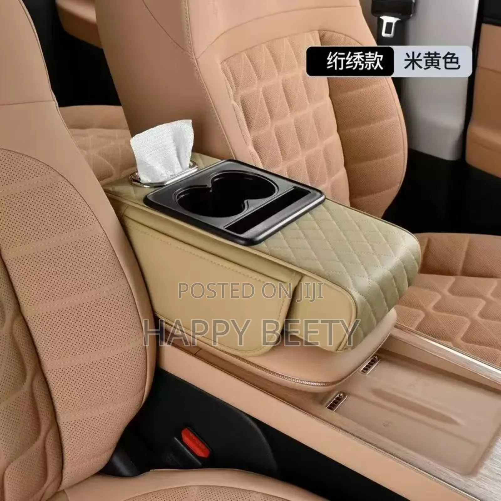 *Auto Center Console Armrest Cushion With 2 Cup Holder