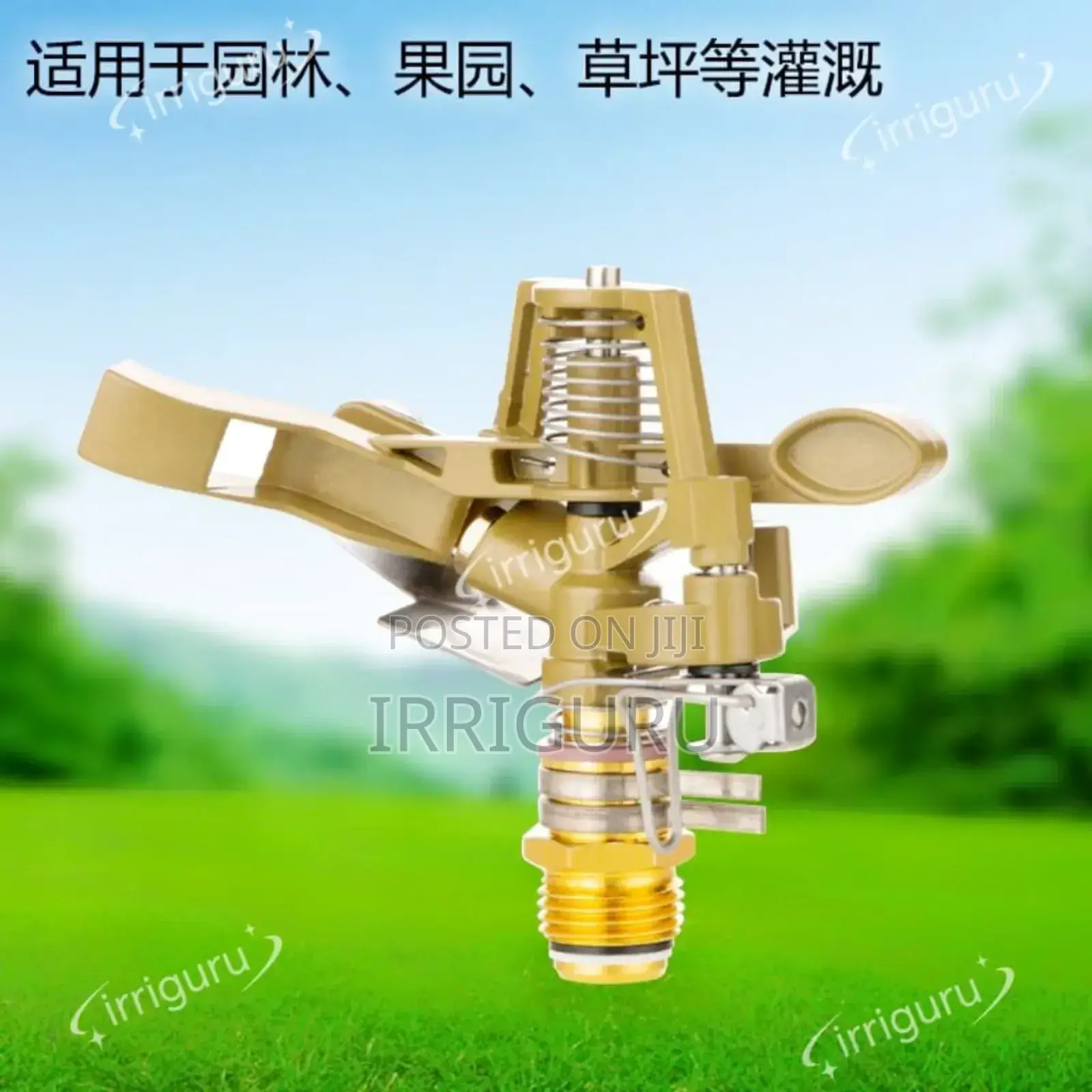 Aluminium Sprinklers 32mm