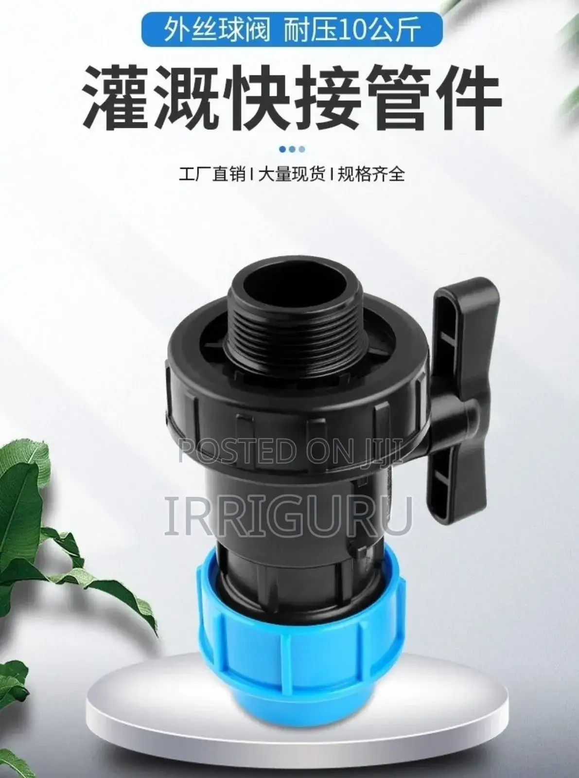 Male Union Ball Valves