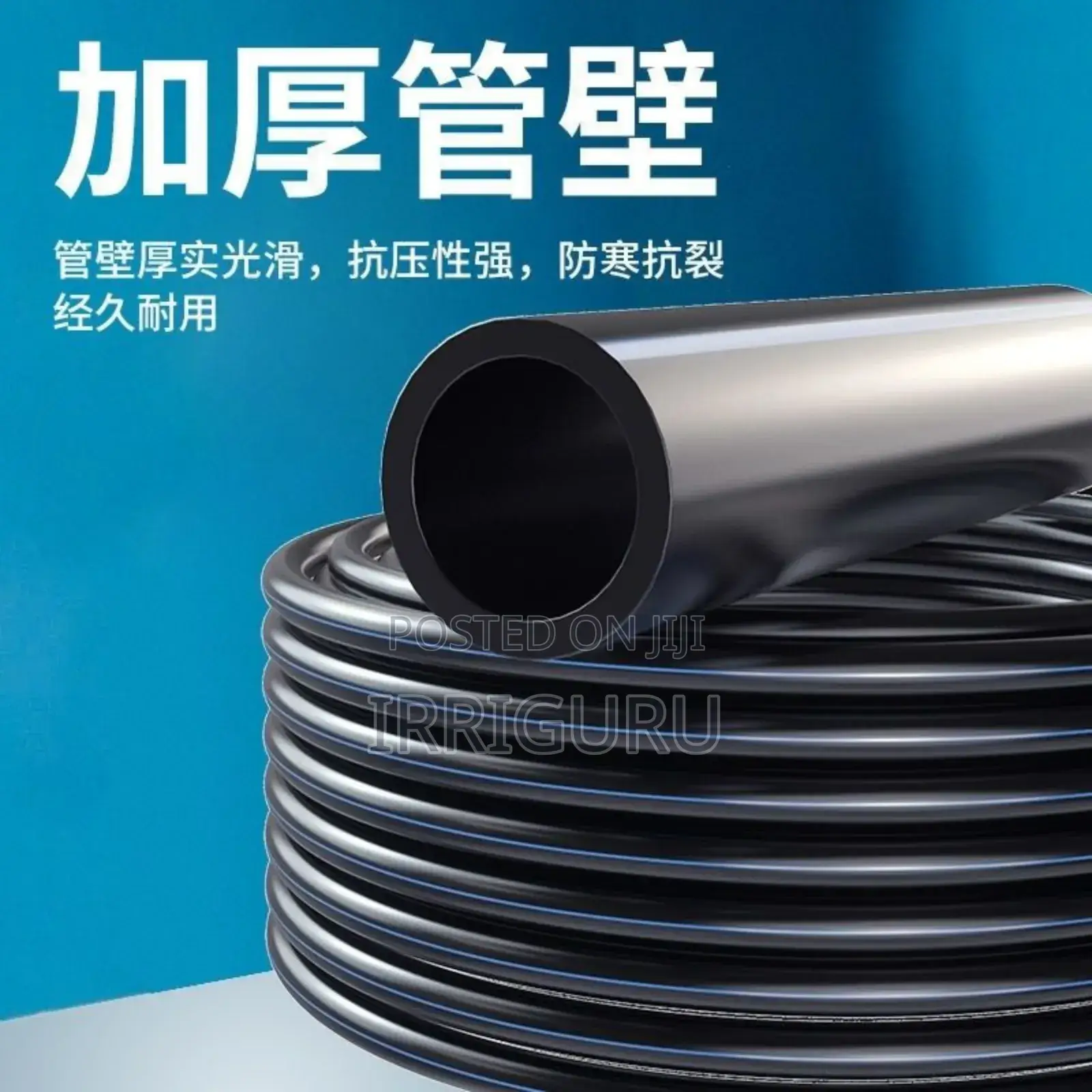 Hdpe Pipe in Stock