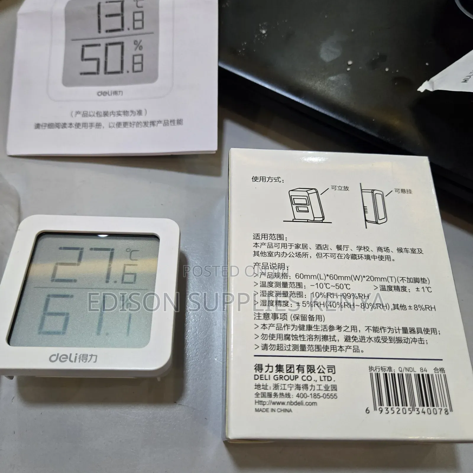 Deli Digital Humidity Meter Temperature Sensor Moisture Hygrometer