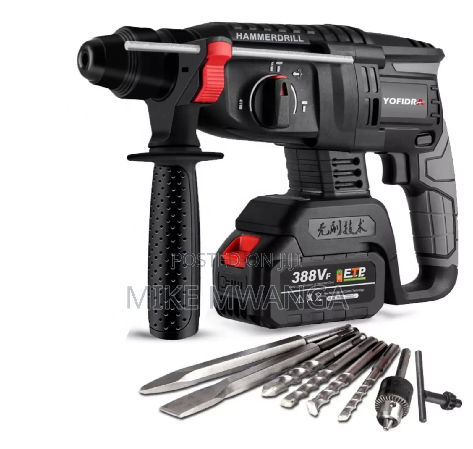 Cordless Hammer Drill