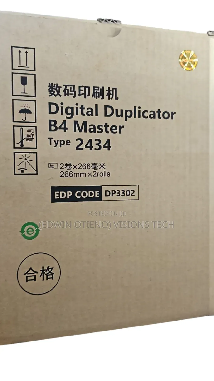 Dx2434 Master Roll B4 Size