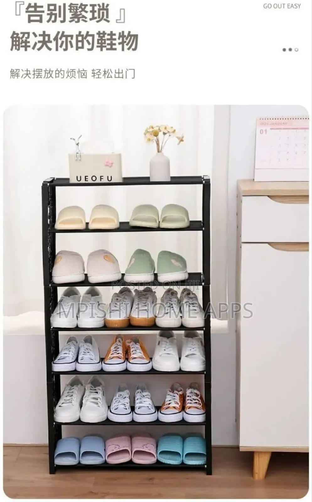 7 Layer Multifunctional Rack