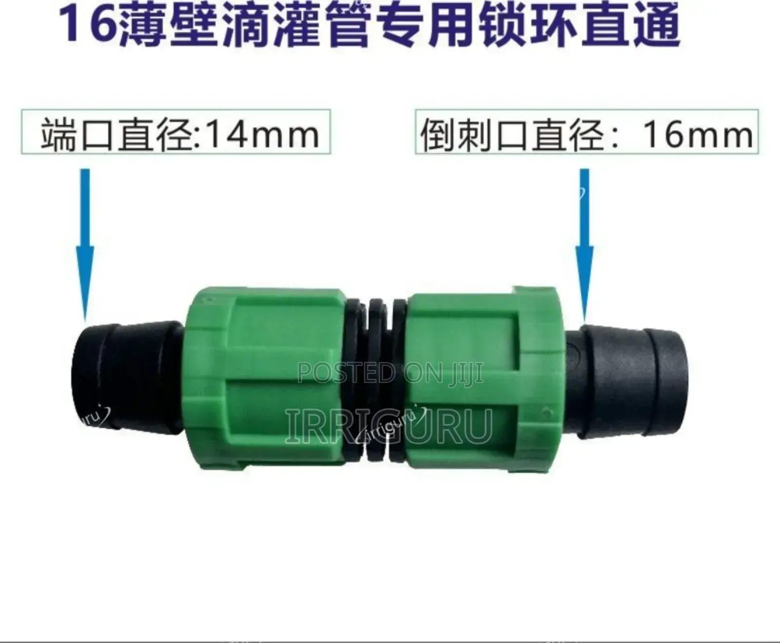 Take-Off Valve