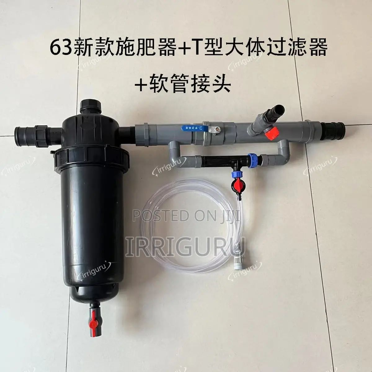 Filterable Fertilizer Injector