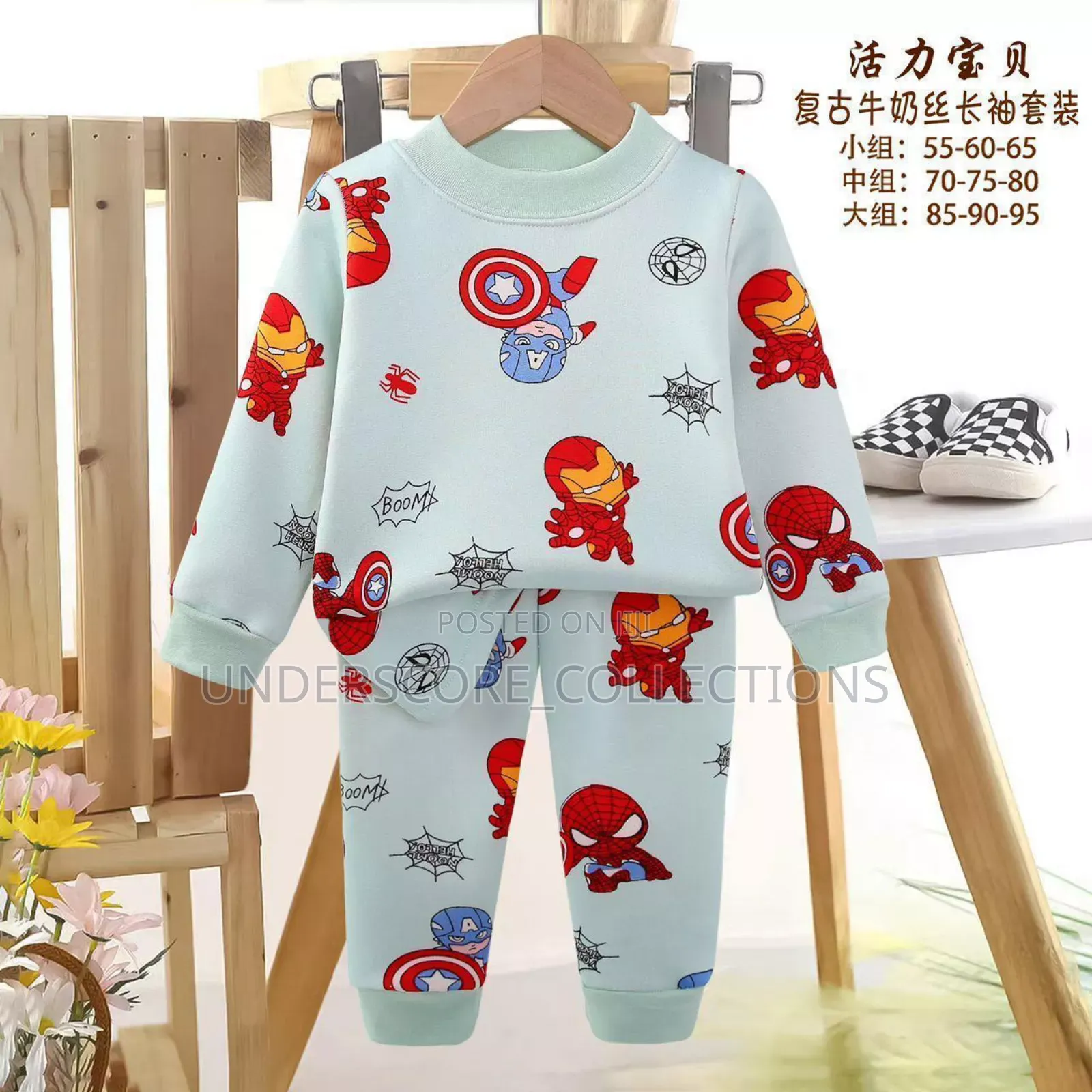 Universal Kids Pyjamas
