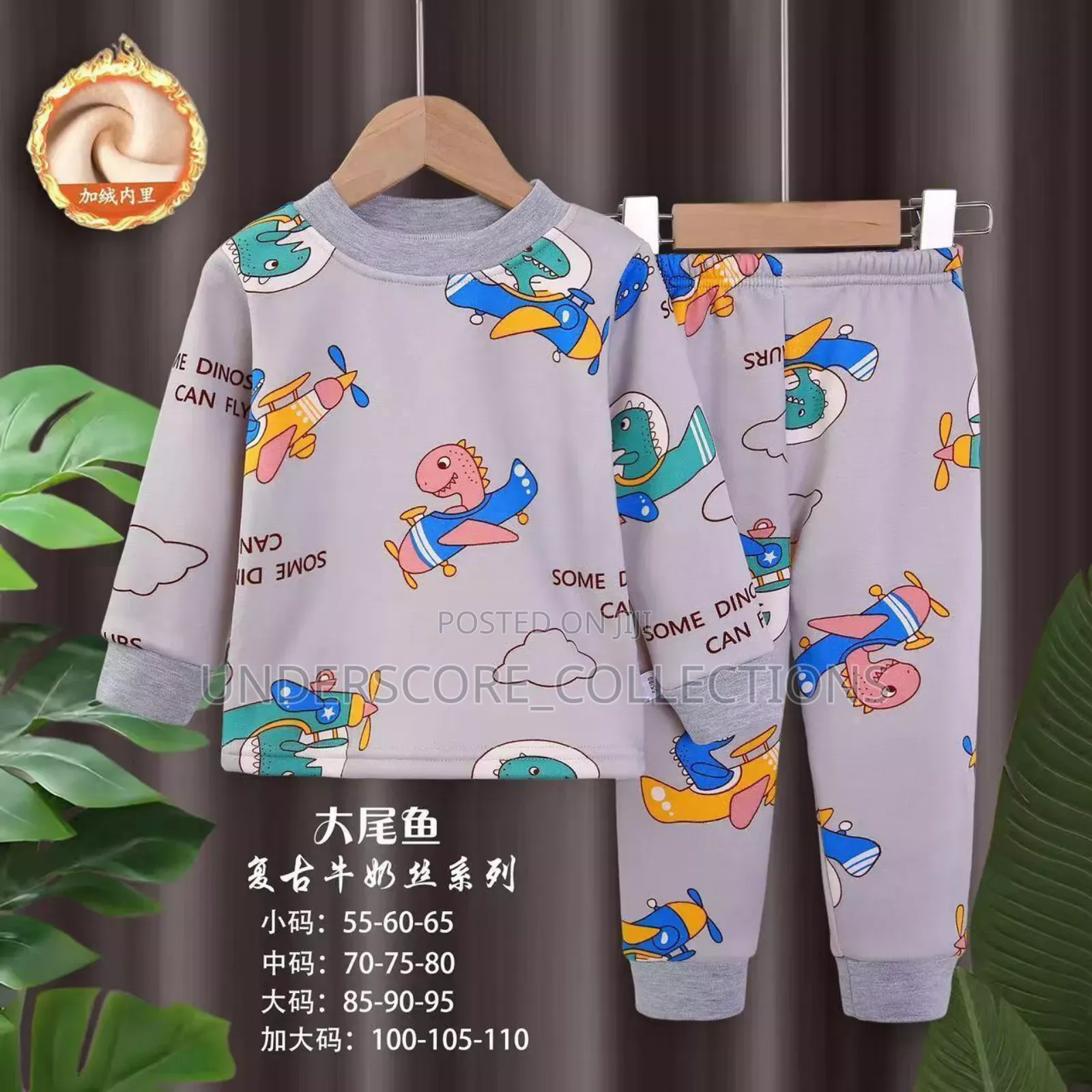 Nightwear for Kids