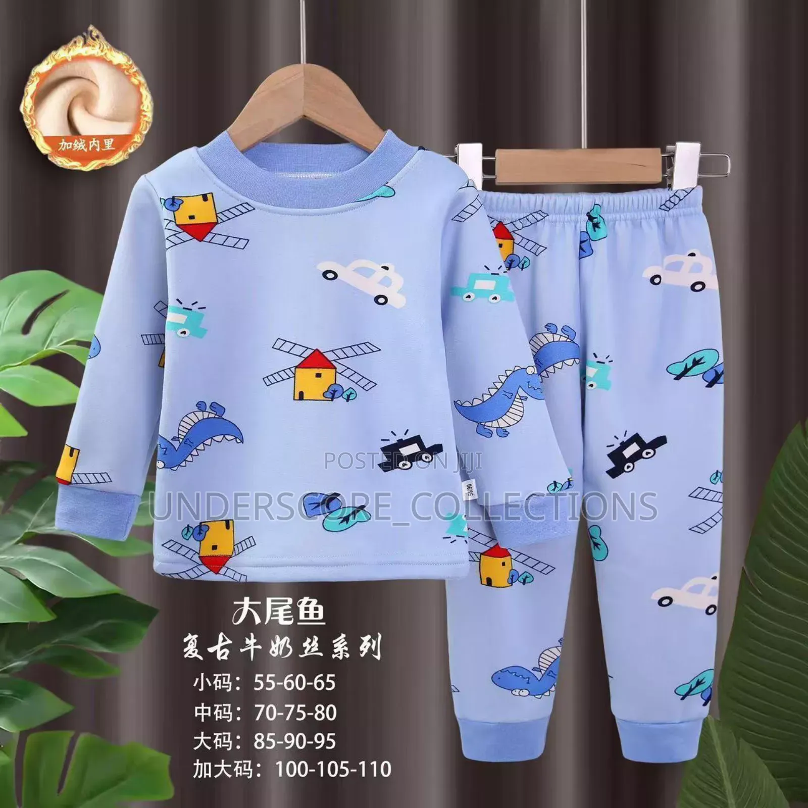 Nightwear for Kids