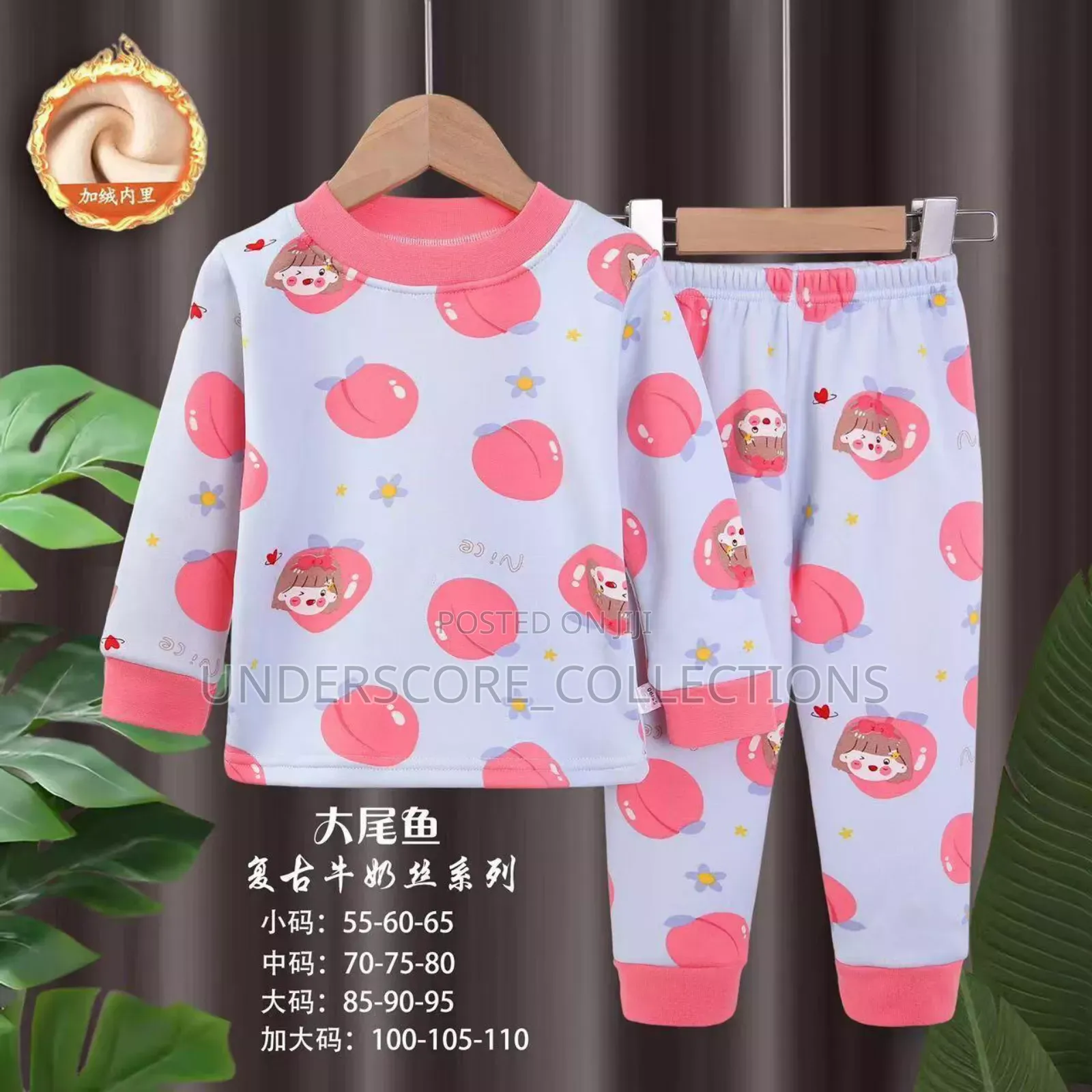 Nightwear for Kids