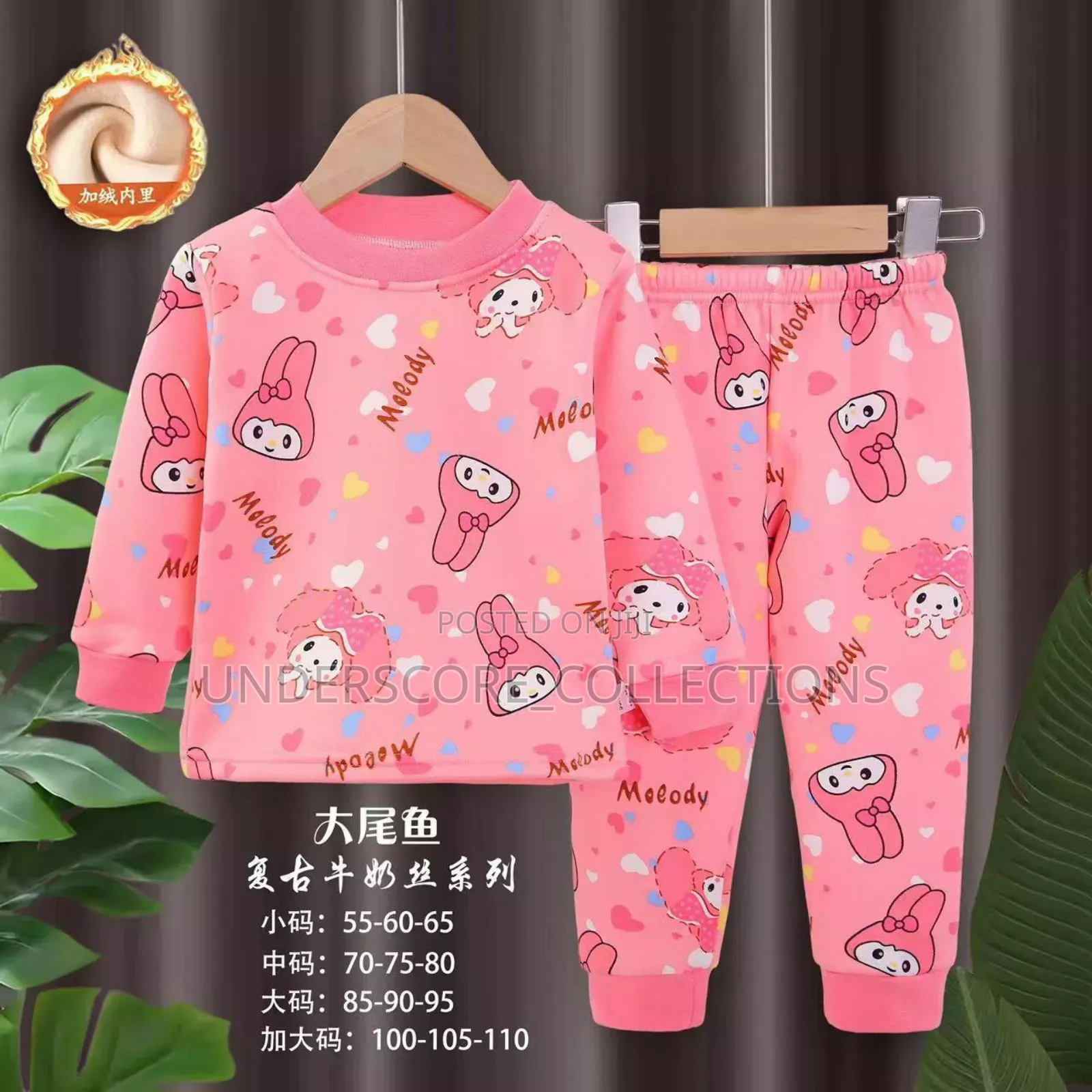 Nightwear for Kids