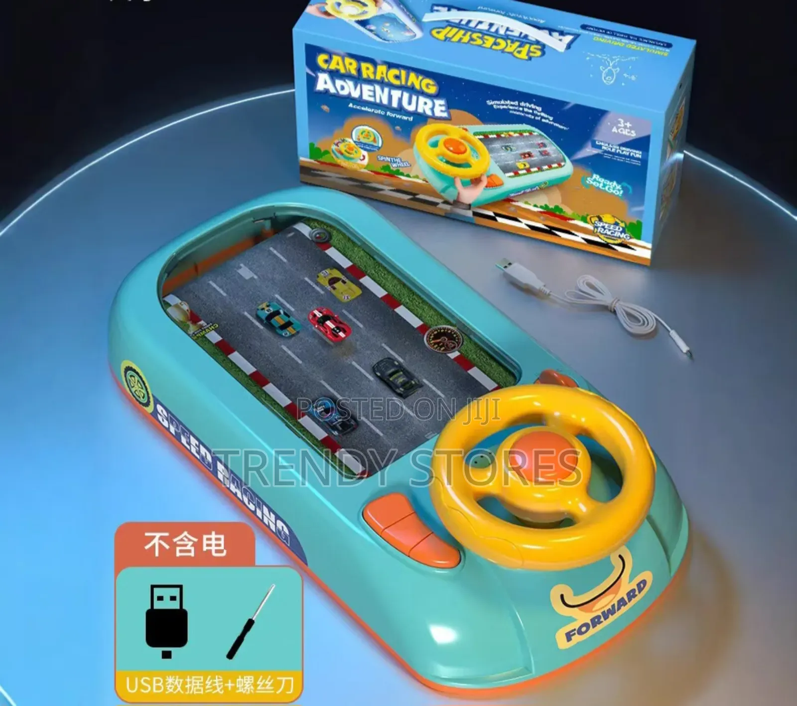 Family Car Game