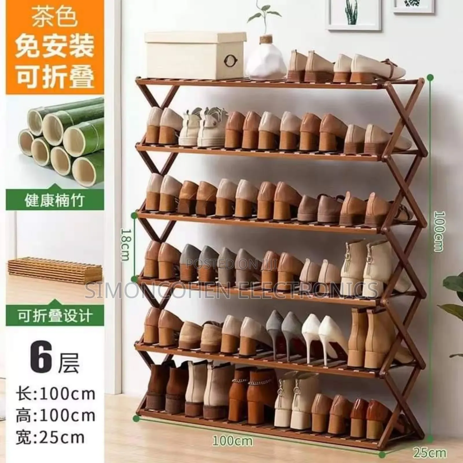 Big Size Bamboo Shoe Rack /Organizer